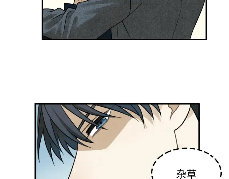 第37话 漫画是梦想啊 第47页
