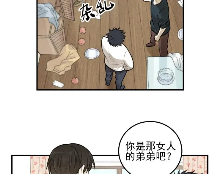 第37话 漫画是梦想啊 第57页