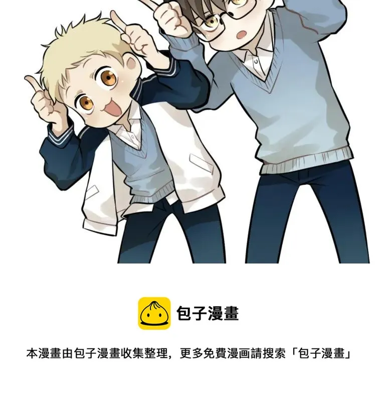 第37话 漫画是梦想啊 第63页
