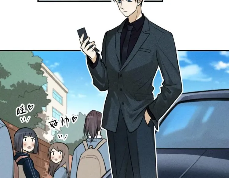 第39话 自尊心的粉碎 第6页