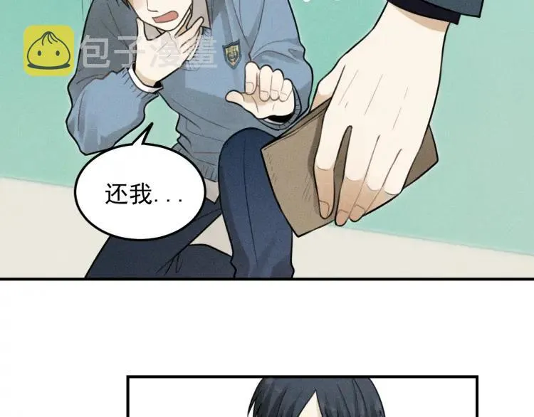 第39话 自尊心的粉碎 第59页
