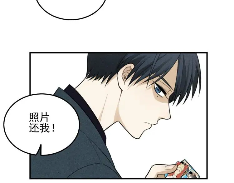 第39话 自尊心的粉碎 第62页