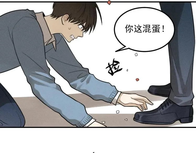 第39话 自尊心的粉碎 第68页