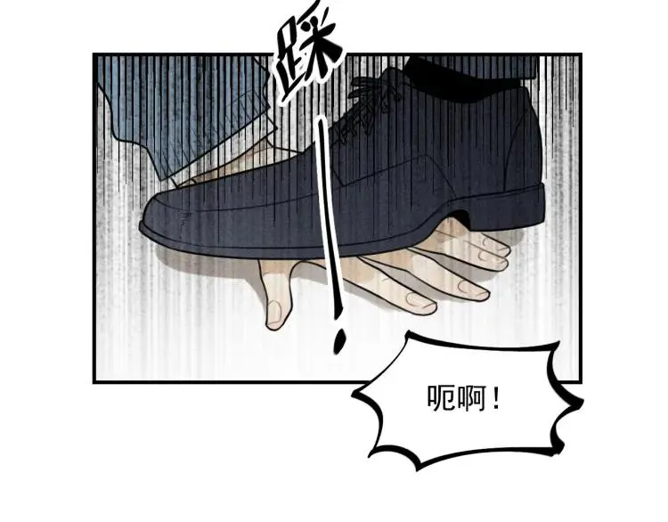 第39话 自尊心的粉碎 第69页