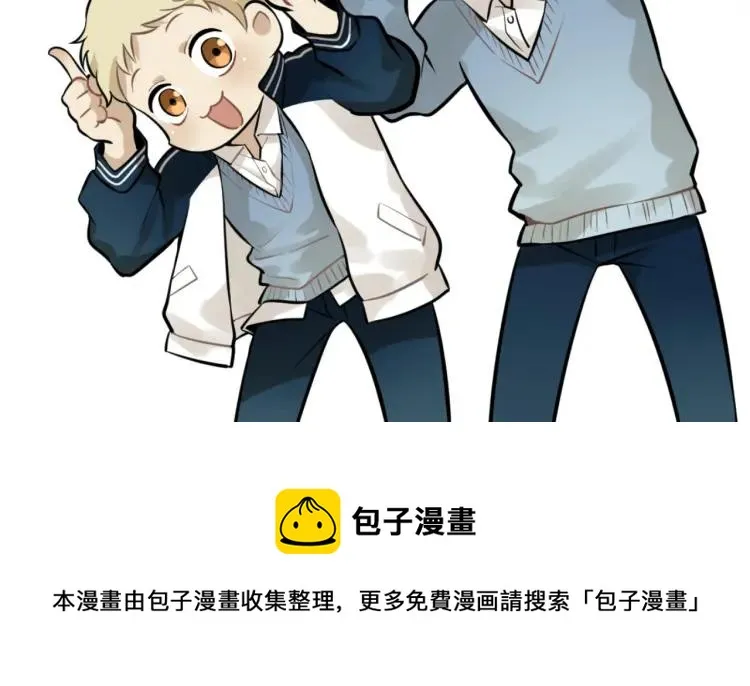 第39话 自尊心的粉碎 第75页