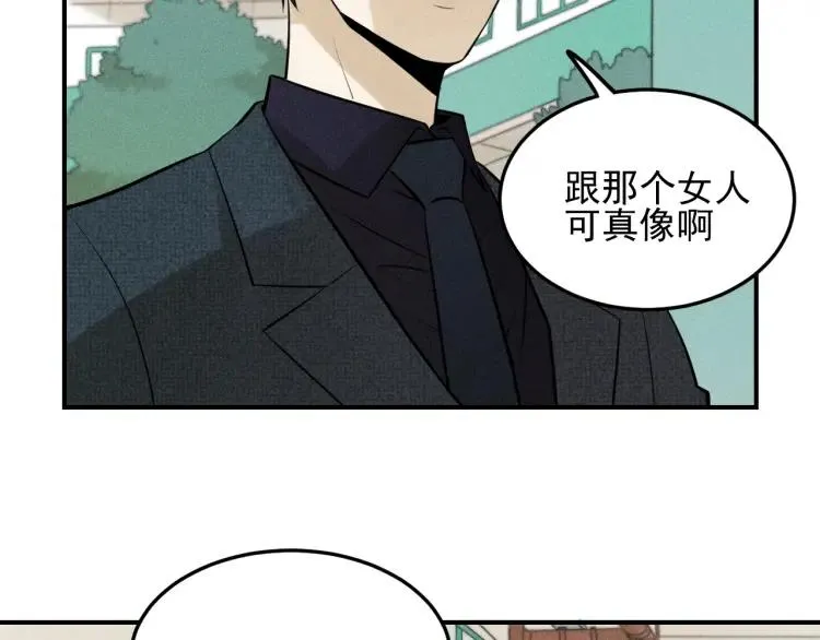第40话 姐姐的秘密 第4页