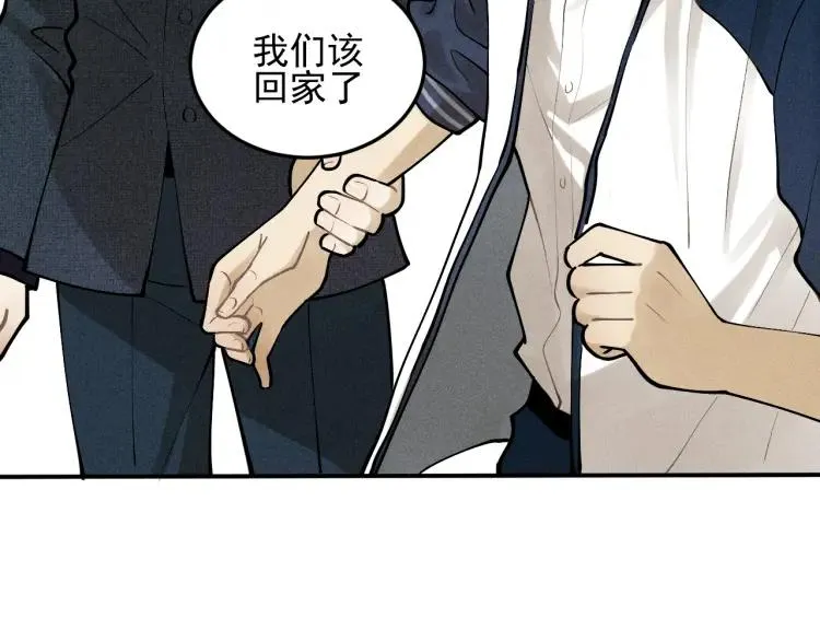 第40话 姐姐的秘密 第22页