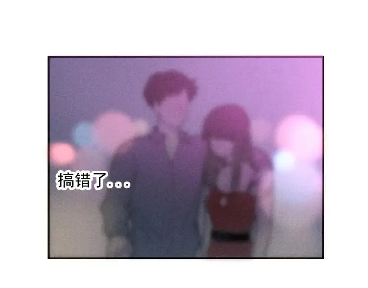 第40话 姐姐的秘密 第33页