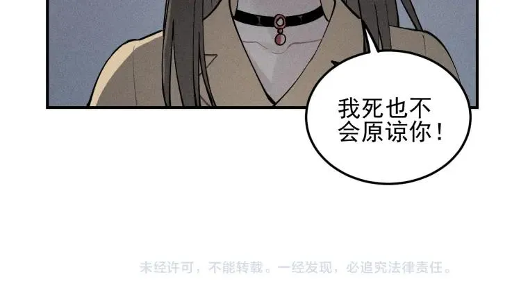 第40话 姐姐的秘密 第60页