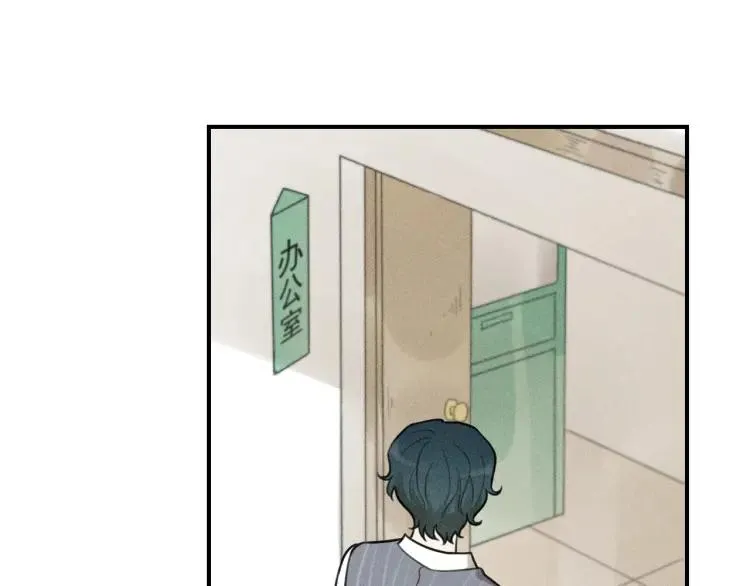 第41话 漫画和现实 第3页