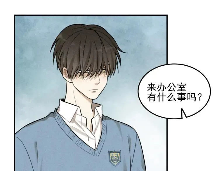 第41话 漫画和现实 第11页