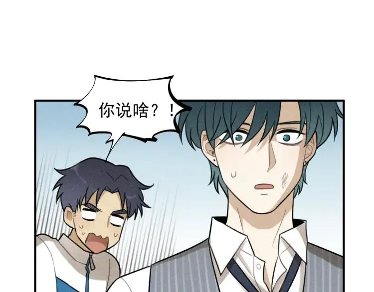 第41话 漫画和现实 第19页