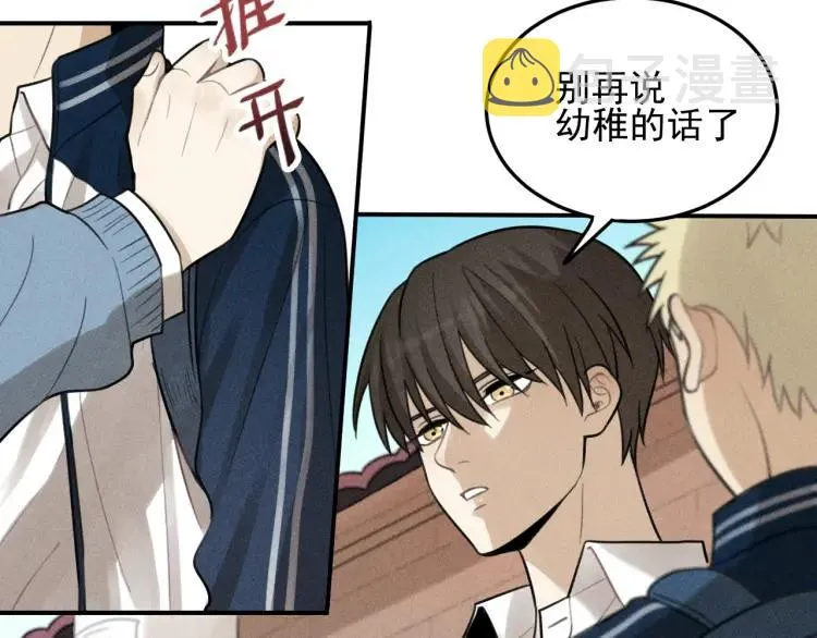 第41话 漫画和现实 第40页