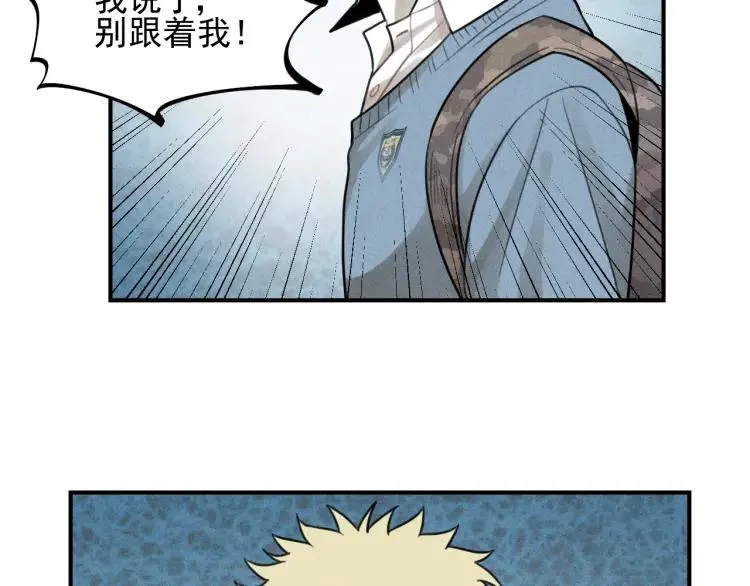 第41话 漫画和现实 第49页