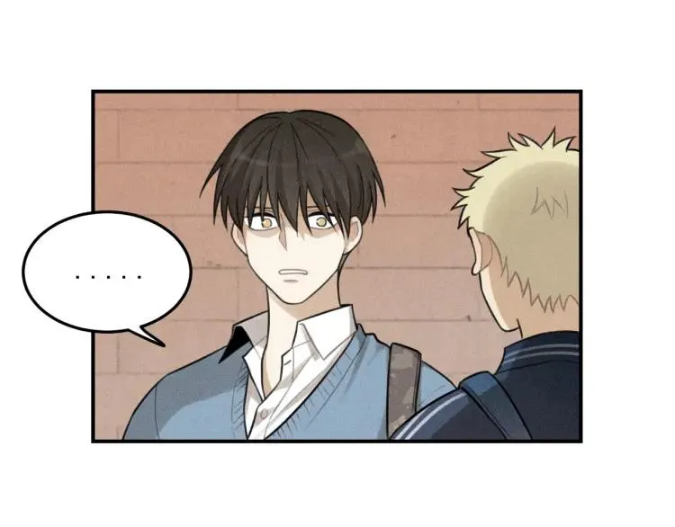 第41话 漫画和现实 第51页