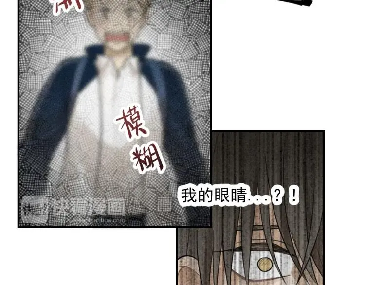 第41话 漫画和现实 第56页
