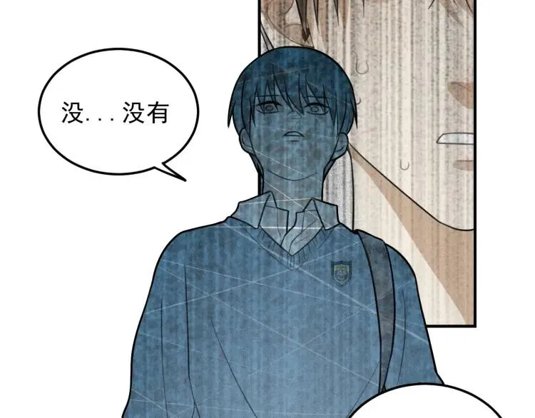 第41话 漫画和现实 第57页
