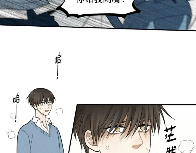 第41话 漫画和现实 第66页