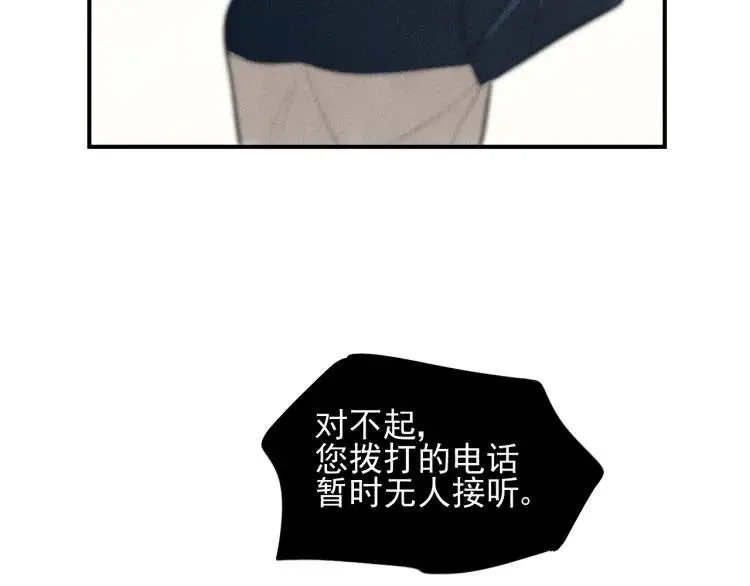 第41话 漫画和现实 第71页