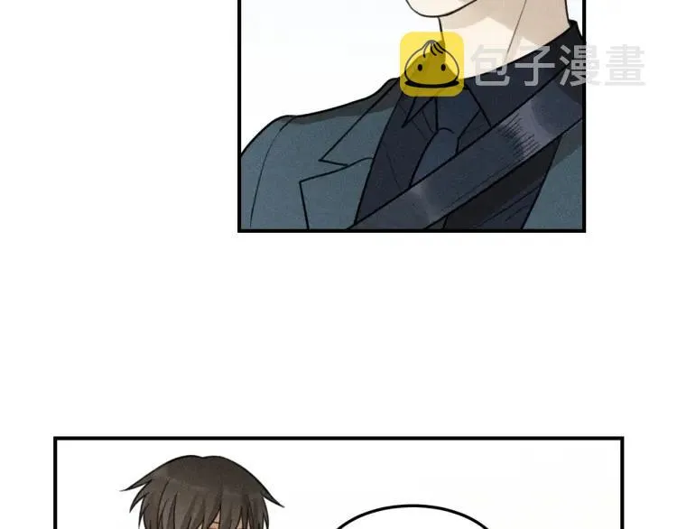 第41话 漫画和现实 第75页