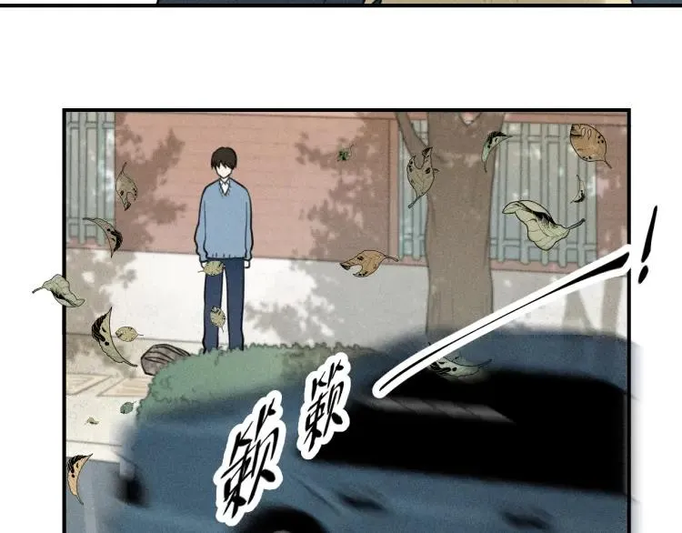 第41话 漫画和现实 第80页