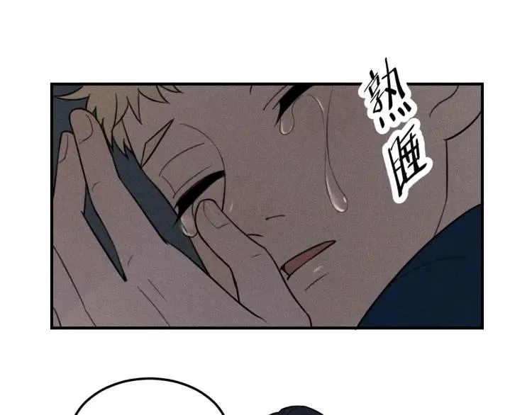 第41话 漫画和现实 第85页