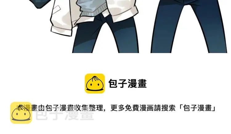 第41话 漫画和现实 第93页