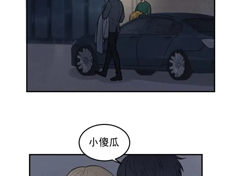 第42话 七年后的重逢 第22页