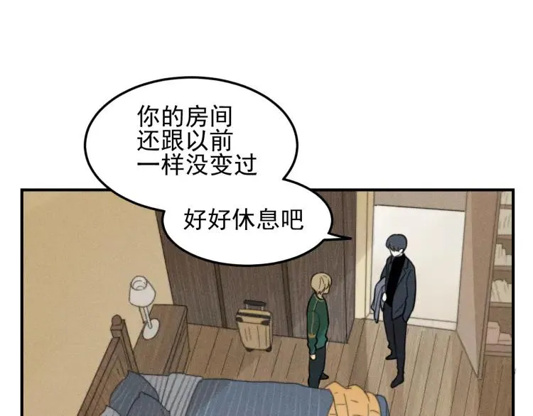第42话 七年后的重逢 第26页