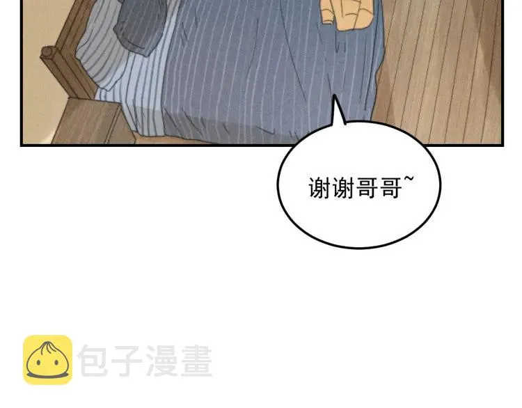 第42话 七年后的重逢 第27页