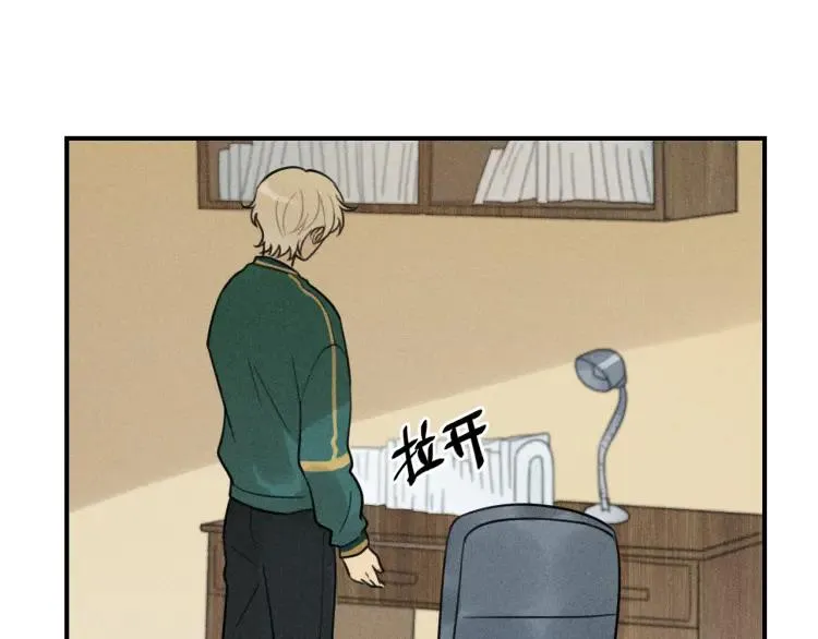 第42话 七年后的重逢 第28页
