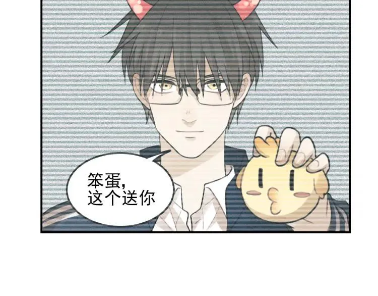 第42话 七年后的重逢 第31页