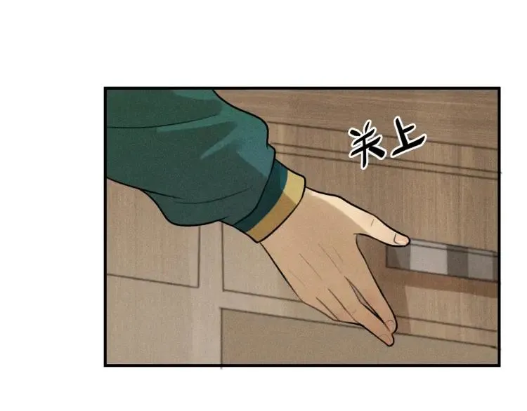 第42话 七年后的重逢 第33页