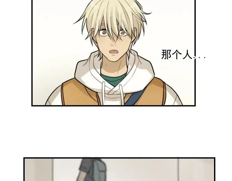 第42话 七年后的重逢 第56页