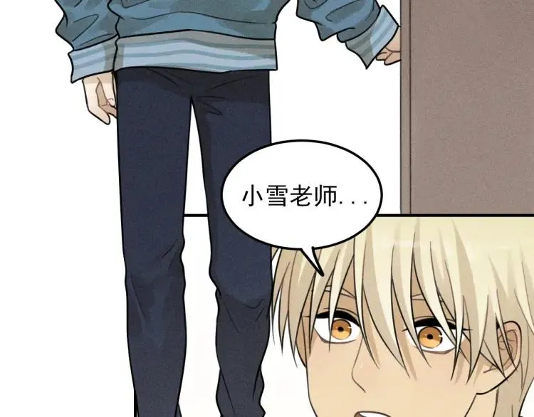 第42话 七年后的重逢 第65页