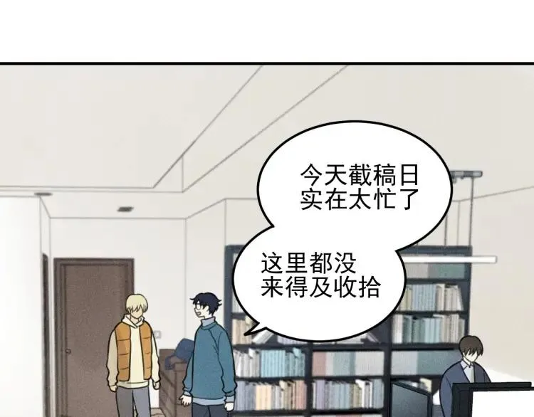 第42话 七年后的重逢 第73页