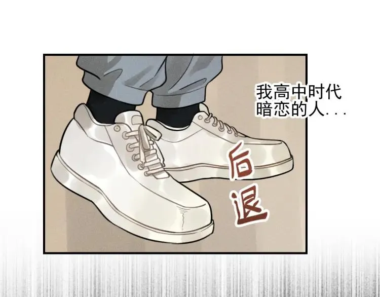 第43话 我不许你走！ 第15页