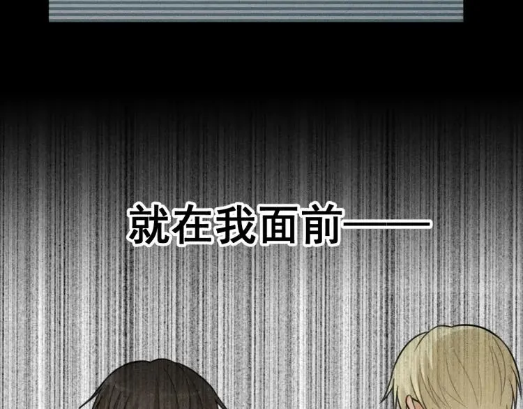 第43话 我不许你走！ 第19页