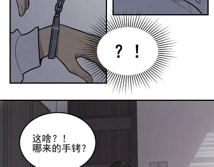 第44话 重新开始吧 第21页