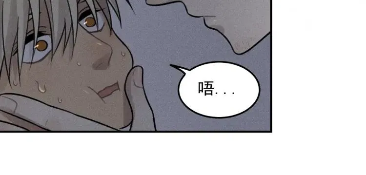 第44话 重新开始吧 第25页