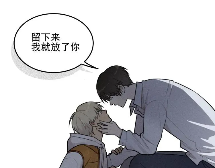第44话 重新开始吧 第26页