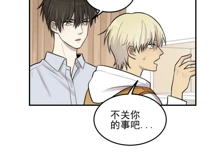 第44话 重新开始吧 第49页