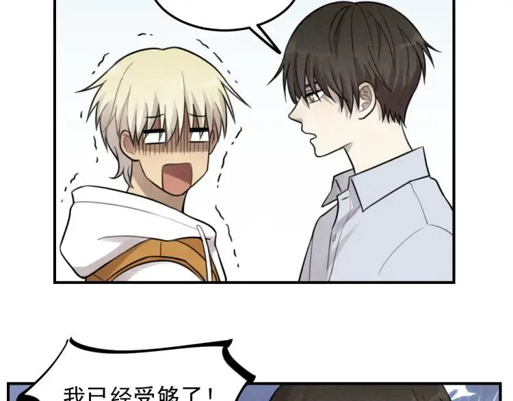 第44话 重新开始吧 第53页
