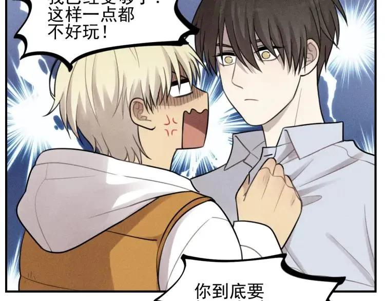 第44话 重新开始吧 第54页