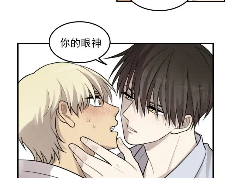 第44话 重新开始吧 第64页