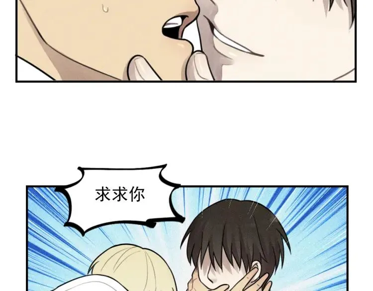 第44话 重新开始吧 第66页