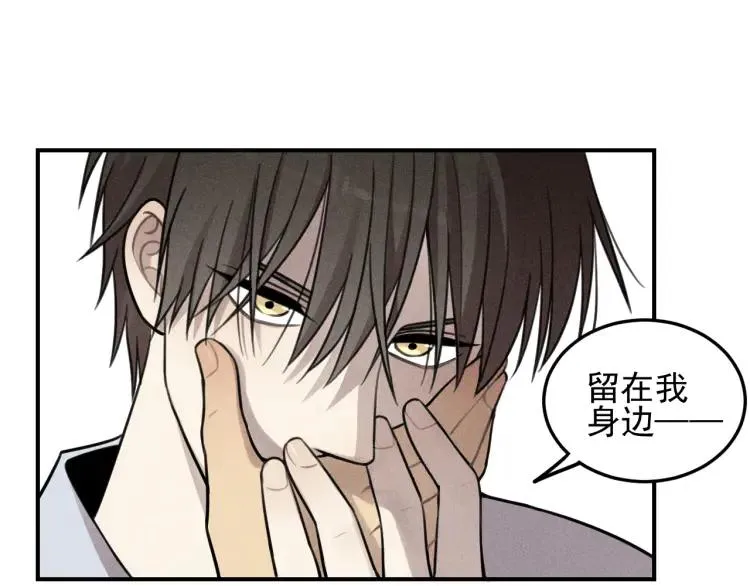 第44话 重新开始吧 第69页