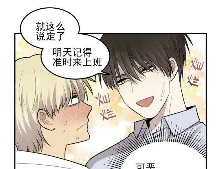 第44话 重新开始吧 第73页