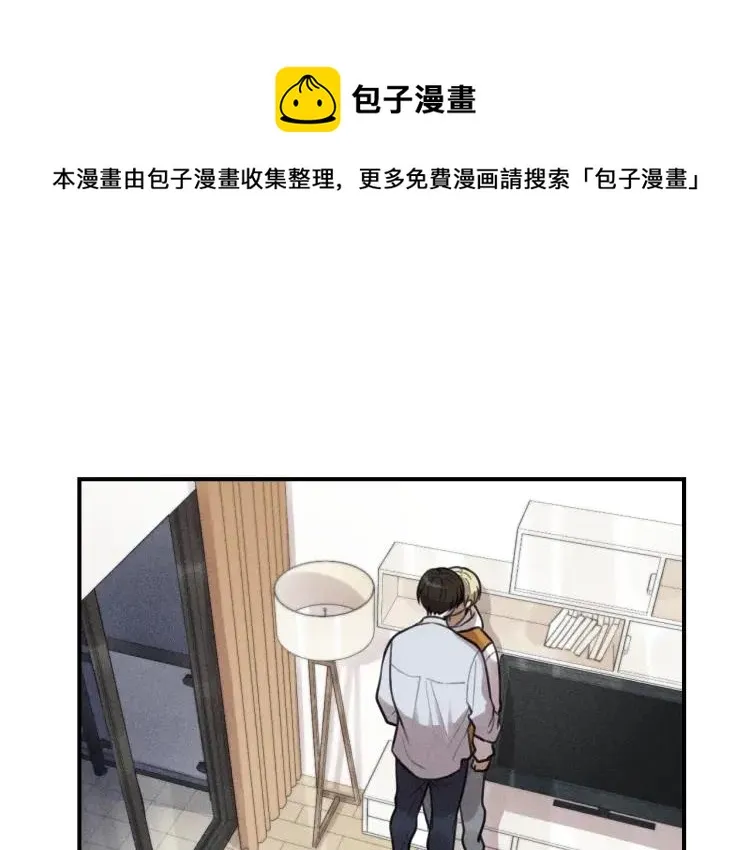 第45话 花美男大变身？ 第1页
