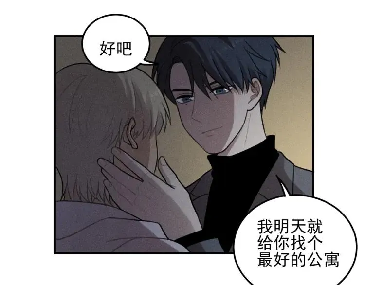 第45话 花美男大变身？ 第27页